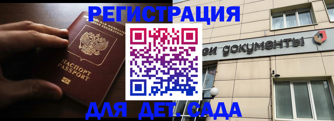 миграционный учет в Пыть-Яхе